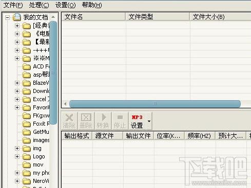 豪杰音乐工作室,豪杰音乐工作室下载,豪杰音乐工作室官方下载