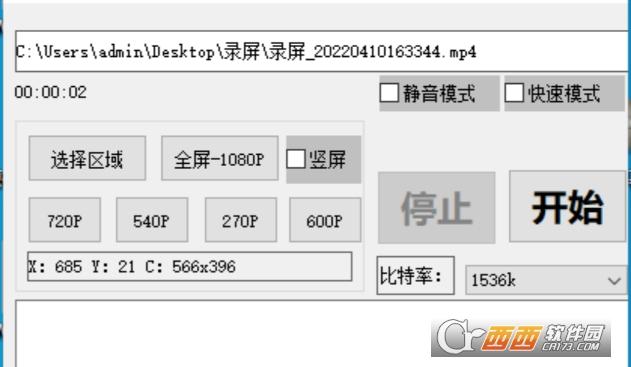 屏幕录制电脑软件,录制屏幕,录屏软件.