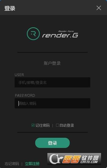 RenderG渲染农场,渲染工具.