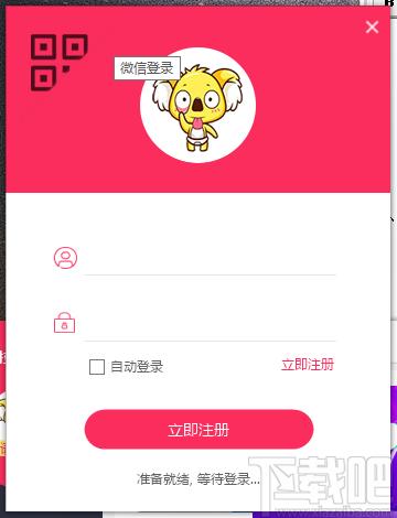考拉变声器下载,考拉变声器,音频处理,变声调音,音效增强