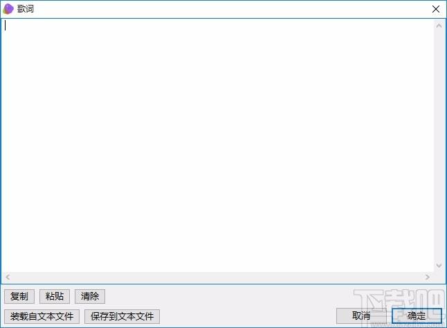 EZ Meta Tag Editor下载,音频标签编辑器,音频标签编辑