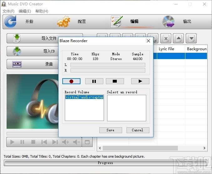 Music DVD Creator下载,音乐DVD创作者,音频处理,音频制作