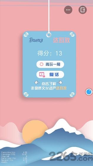高空钢丝挑战游戏(更名高空走钢丝)下载,高空钢丝挑战,走钢丝游戏,闯关游戏