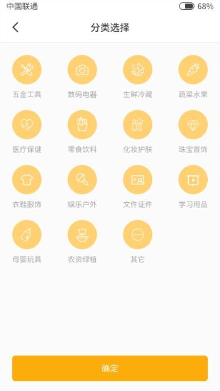 口袋小家app下载,口袋小家手机版