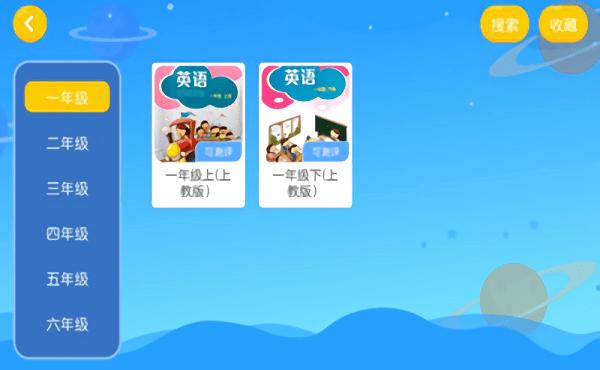 奇想英语官方版下载,奇想英语,英语app,学习app