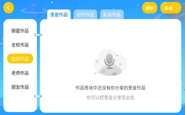 奇想英语官方版下载,奇想英语,英语app,学习app