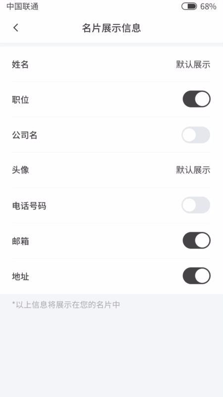 吾的名片app下载,吾的名片手机版