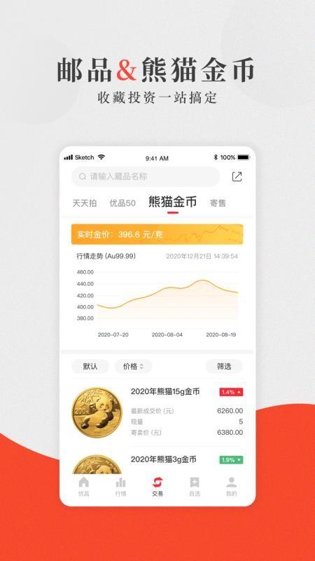 赵涌优品app下载,赵涌优品安卓版