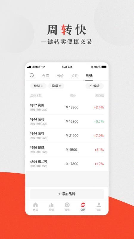 赵涌优品app下载,赵涌优品安卓版