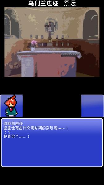 重筑萨迦下载,重筑萨迦,像素游戏,rpg游戏,冒险游戏