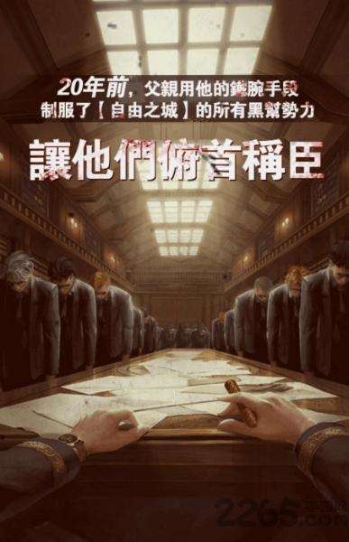 大哥与情人们内购破解版下载,大哥与情人们,养成游戏,模拟游戏