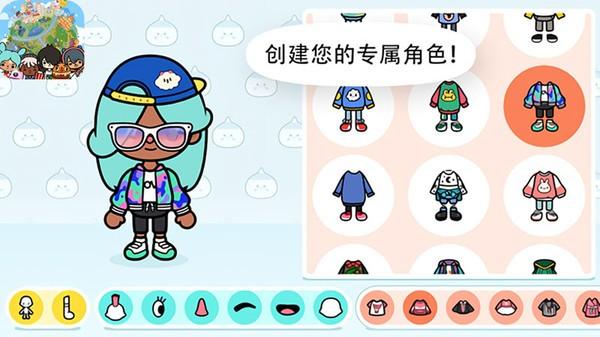 托卡世界小镇生活游戏下载,托卡世界小镇生活,生活游戏