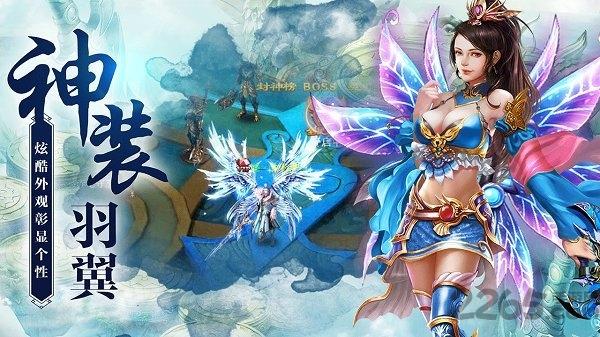 御剑凌仙手游破解版下载,御剑凌仙,百度手游,仙侠手游