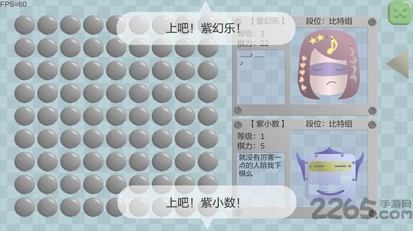 进化机器crossleft内购破解版下载,进化机器crossleft,人机对战,ai游戏,围棋游戏