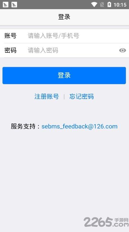 湖北自考考生服务平台app下载,湖北自考,考试app,自考app