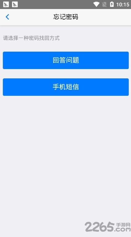 湖北自考考生服务平台app下载,湖北自考,考试app,自考app