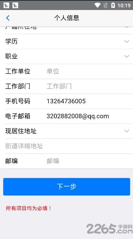 湖北自考考生服务平台app下载,湖北自考,考试app,自考app
