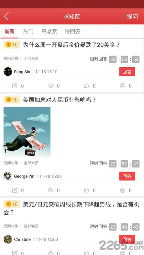 凌小跃教师端app下载,凌小跃,教师app,教学app
