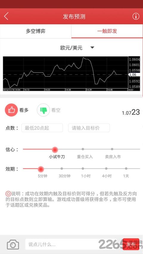 凌小跃教师端app下载,凌小跃,教师app,教学app