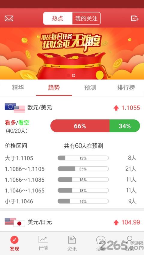 凌小跃教师端app下载,凌小跃,教师app,教学app