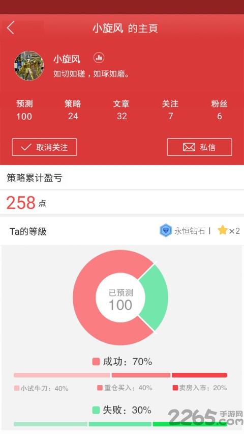 凌小跃教师端app下载,凌小跃,教师app,教学app