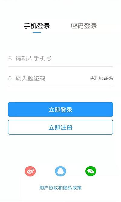 三门人才网最新招聘信息下载,三门人才网,招聘app,求职app