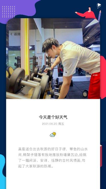 陶白白记录app下载,陶白白,记录app