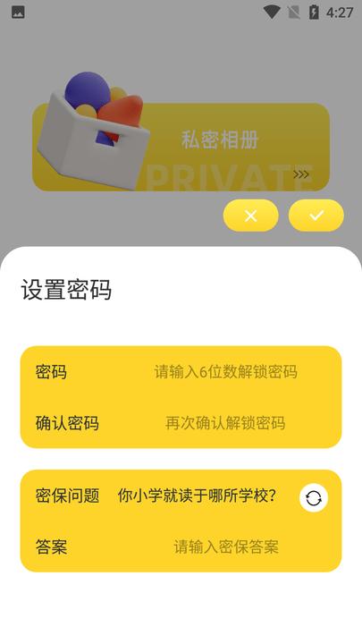 陶白白记录app下载,陶白白,记录app