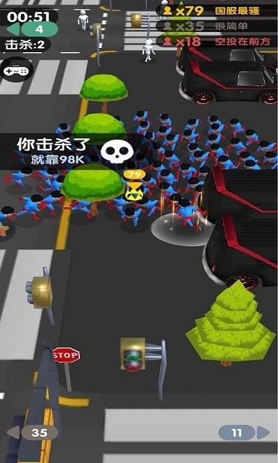最强超人3d游戏下载,最强超人3d,休闲游戏,吞噬游戏