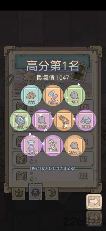 最强欧气模拟器手游下载,最强欧气模拟器,模拟游戏,趣味游戏