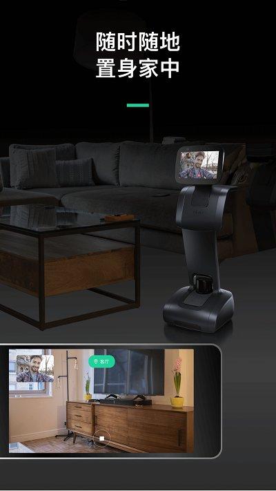 temi机器人app下载,temi,机器人app,遥控app