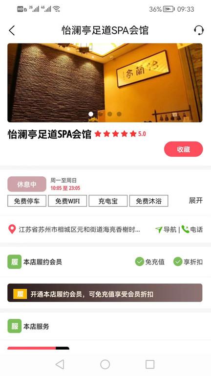 客商亿站app下载,客商亿站,优惠app,共享app