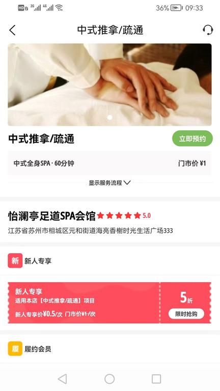 客商亿站app下载,客商亿站,优惠app,共享app