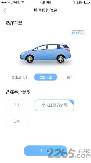 我趣开车app下载,我趣开车,汽车app,保养app