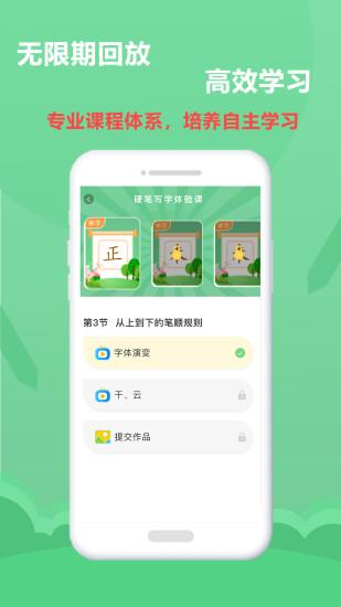 美育宝贝官方版下载,美育宝贝,早教app,儿童app