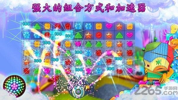 zipsack先生大冒险最新版下载,zipsack先生大冒险,消除游戏,闯关游戏