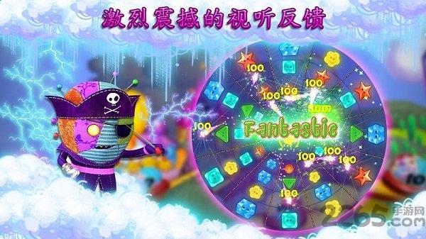zipsack先生大冒险最新版下载,zipsack先生大冒险,消除游戏,闯关游戏