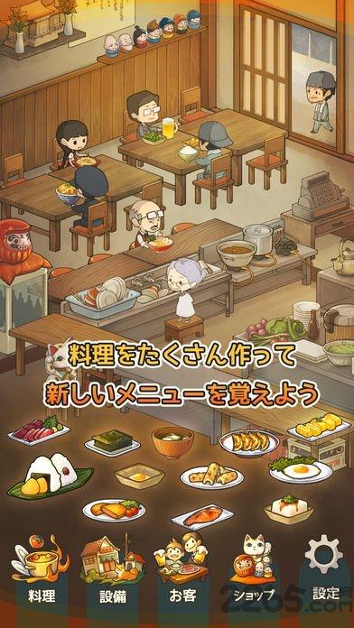 回忆中的食堂故事破解版下载,回忆中的食堂物语,模拟经营游戏,休闲游戏
