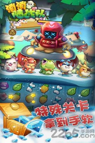 消消陆战队破解版(暂未上线),消消陆战队,消除游戏
