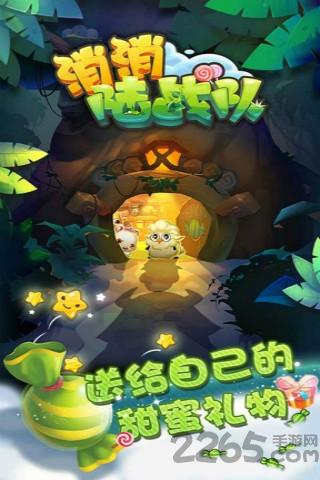 消消陆战队破解版(暂未上线),消消陆战队,消除游戏