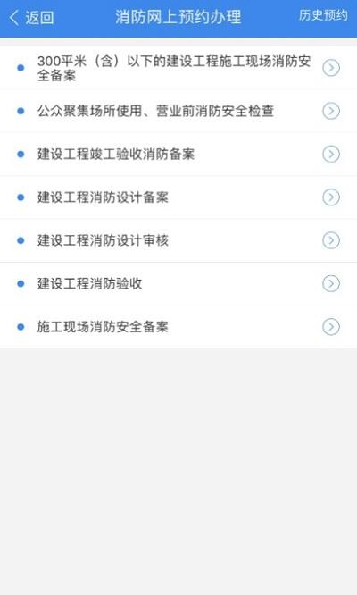 国门公安官方版下载,国门公安,公安app