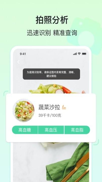 查查健康生活管理平台下载,查查健康,健康app