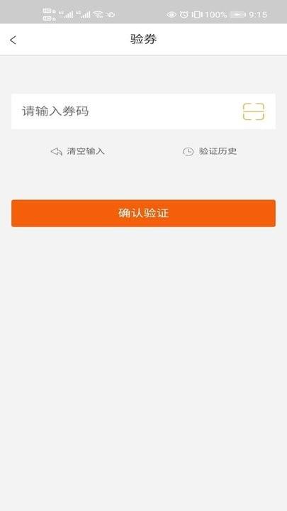 言立行商家app下载,言立行,网课app
