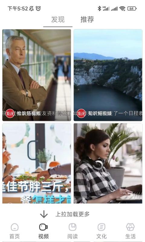数字铜仁官方版下载,数字铜仁,铜仁app