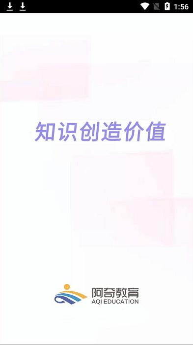 主管中药师学习app下载,主管中药师,题库app,考试app