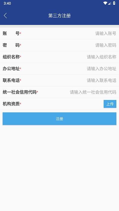 智慧矫正平台官方版下载,智慧矫正,矫正app,在线教育app