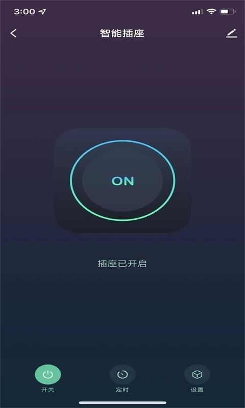 联盈智能锁app下载,联盈智能,智能家居app