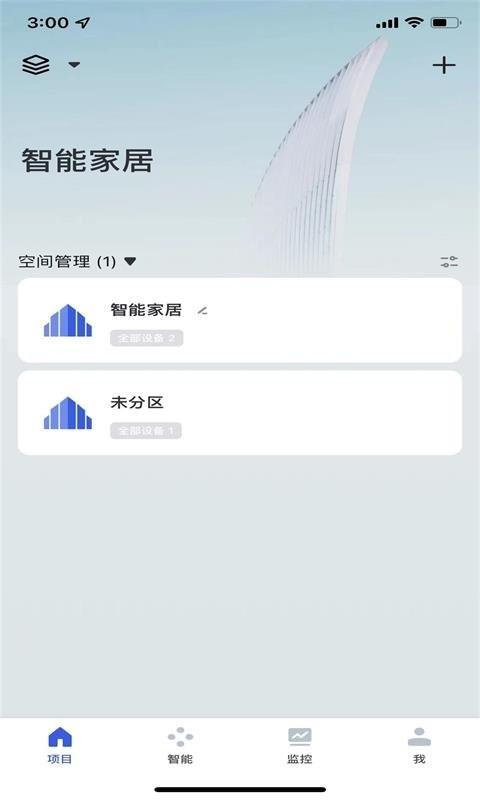 联盈智能锁app下载,联盈智能,智能家居app