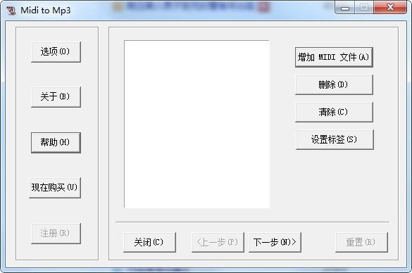 BestMIDItoMP3,文件转换.